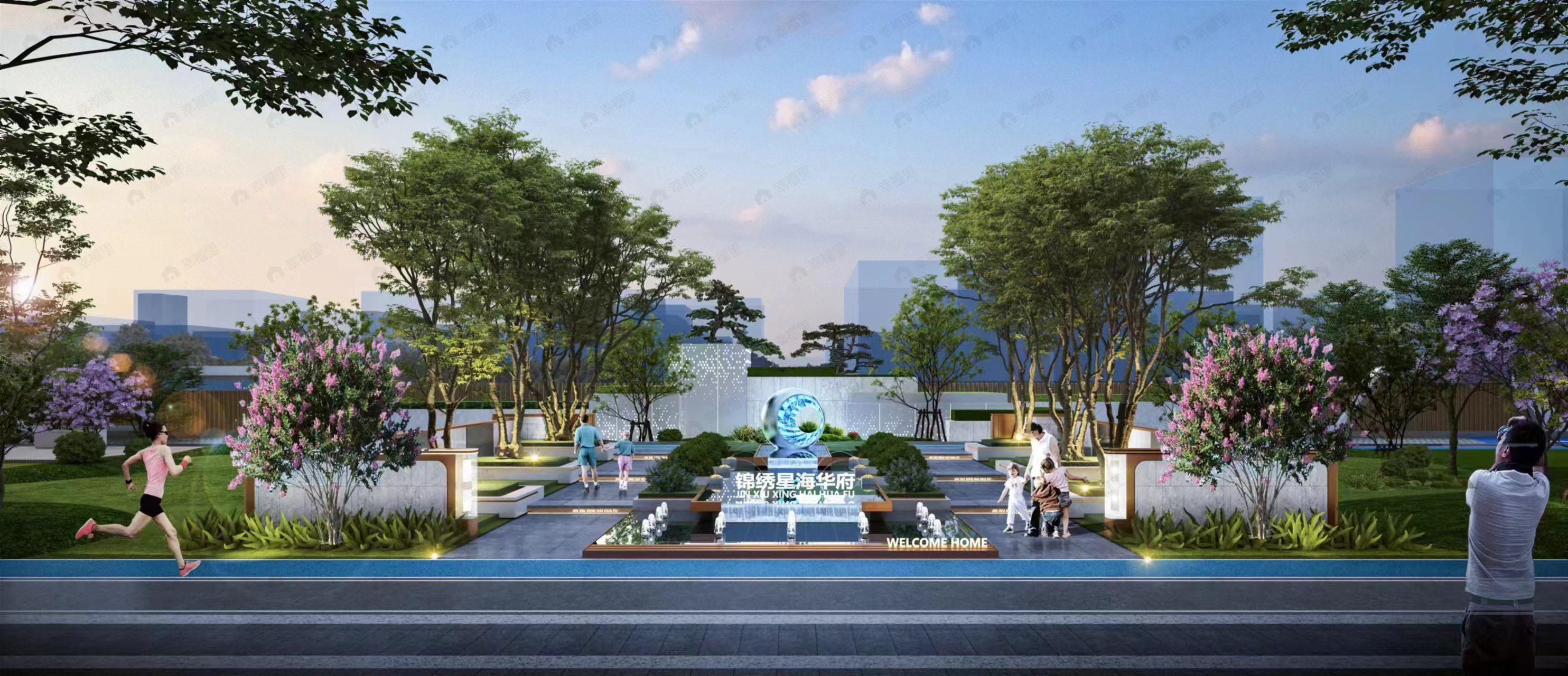 锦绣星海华府效果图