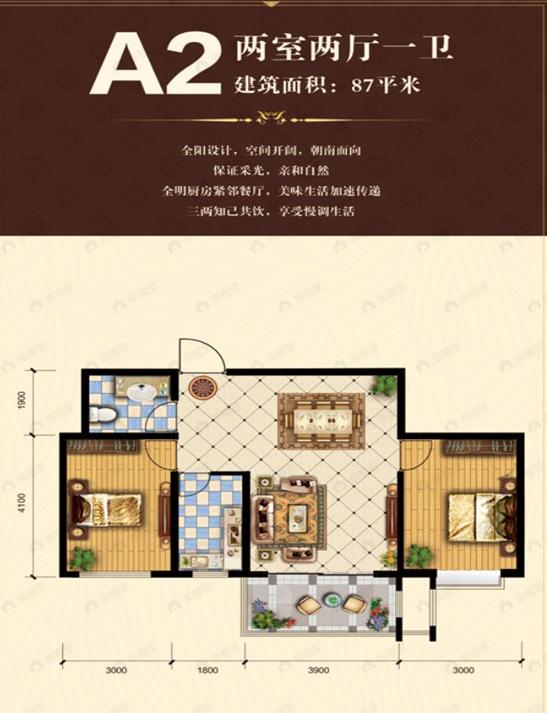 3室2厅1卫建面87平户型图