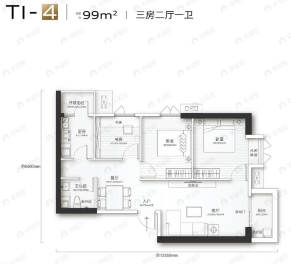 武汉三镇中心3室2厅1卫户型图