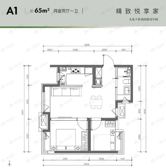 万科东庐2室2厅1卫户型图
