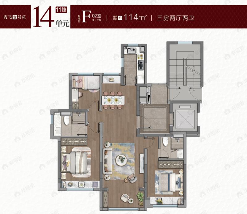 3室2厅2卫建面114平户型图