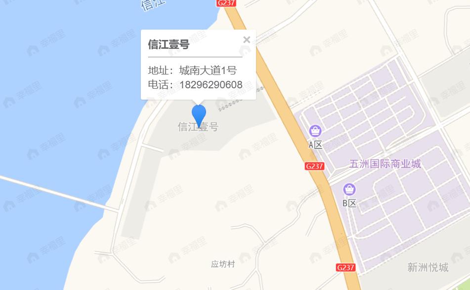 信江壹号效果图