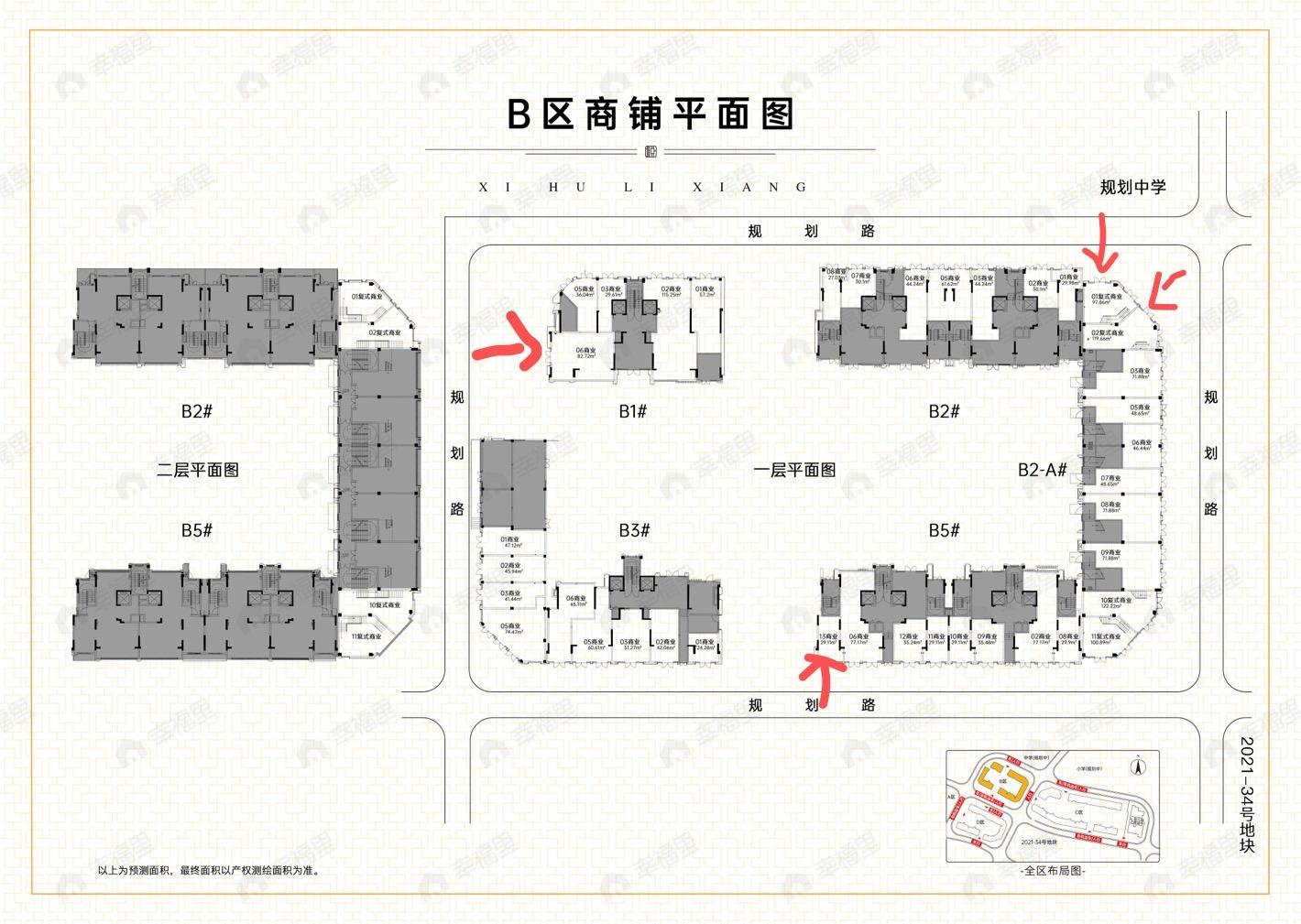 1室建面83平undefined户型图