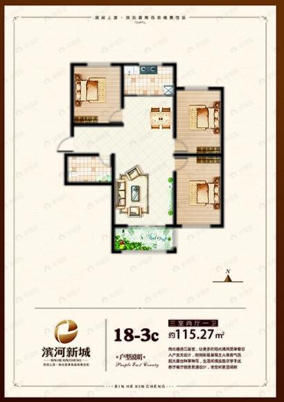 3室2厅1卫建面115平undefined户型图