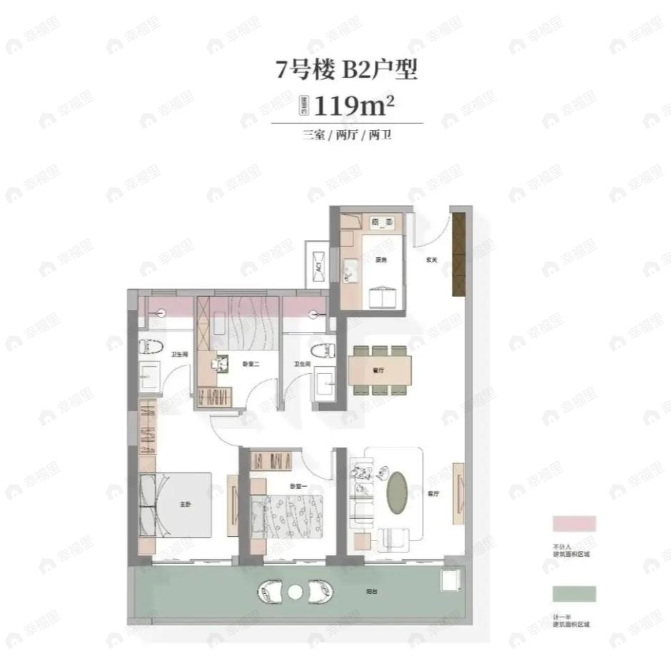 3室2厅2卫建面119m²户型图