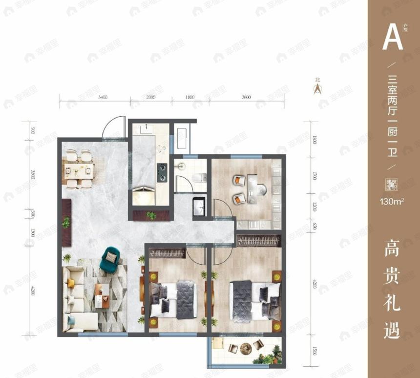 魏庄家园3室2厅1卫户型图