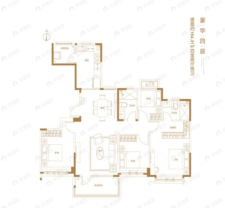 4室2厅2卫建面154平undefined户型图
