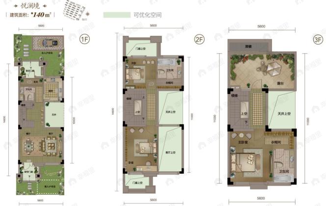 鄂旅投书院世家3室2厅3卫户型图