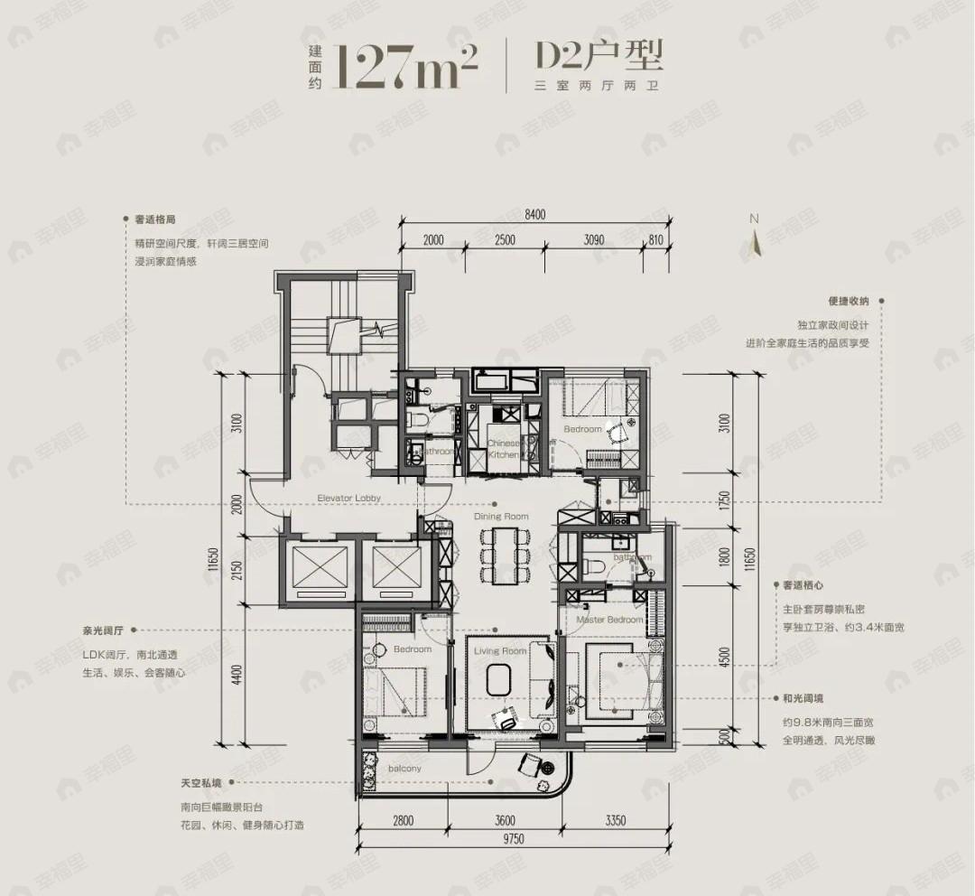 3室2厅2卫建面127平北|南户型图