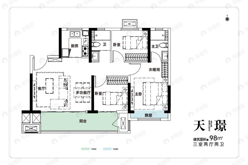 3室2厅2卫建面98平户型图