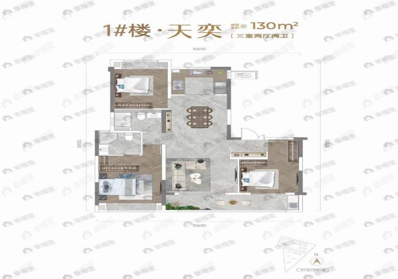 3室2厅2卫建面130平户型图
