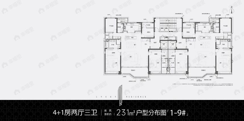 5室2厅3卫建面231平南户型图