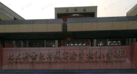 绿城邹城湖畔锦庐效果图