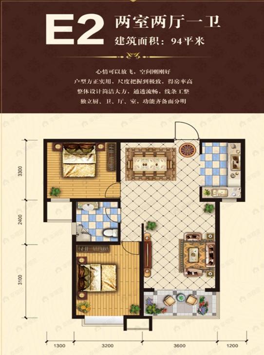 2室2厅1卫建面94平户型图