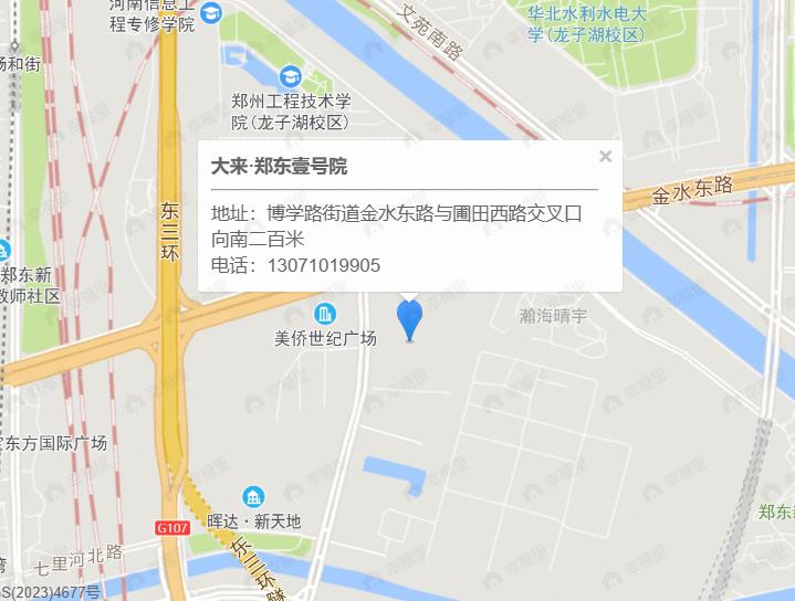 大来·郑东壹号院效果图