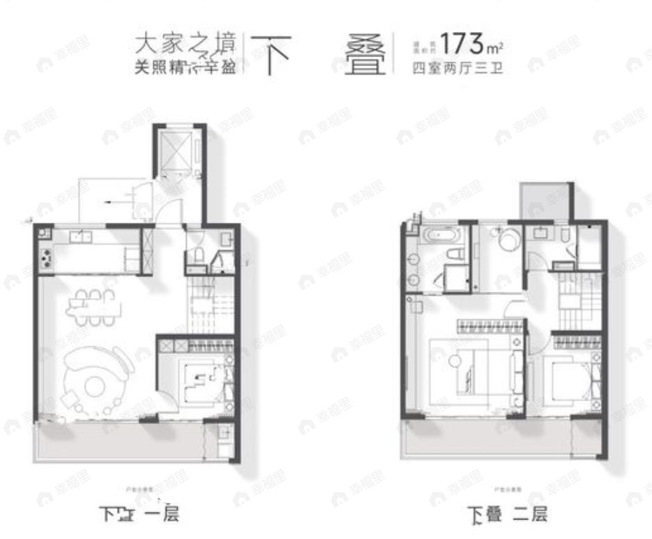 中旅东篱院3室2厅3卫户型图