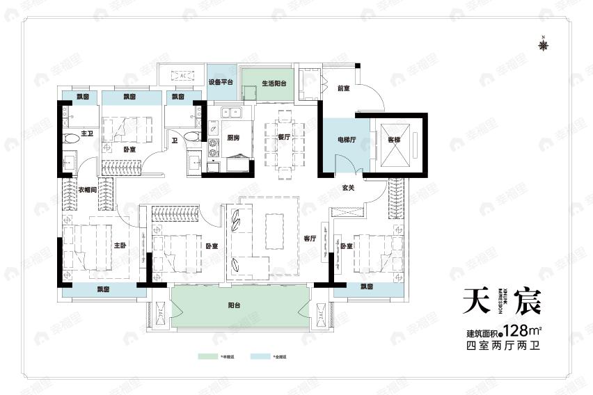鑫联·山河印象4室2厅2卫户型图