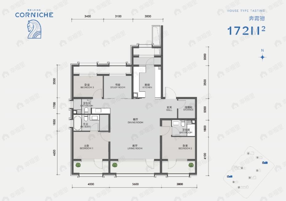 4室2厅3卫建面172平户型图