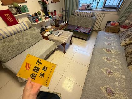 北京西山一巷14号院1室1厅52平低楼层/共33层