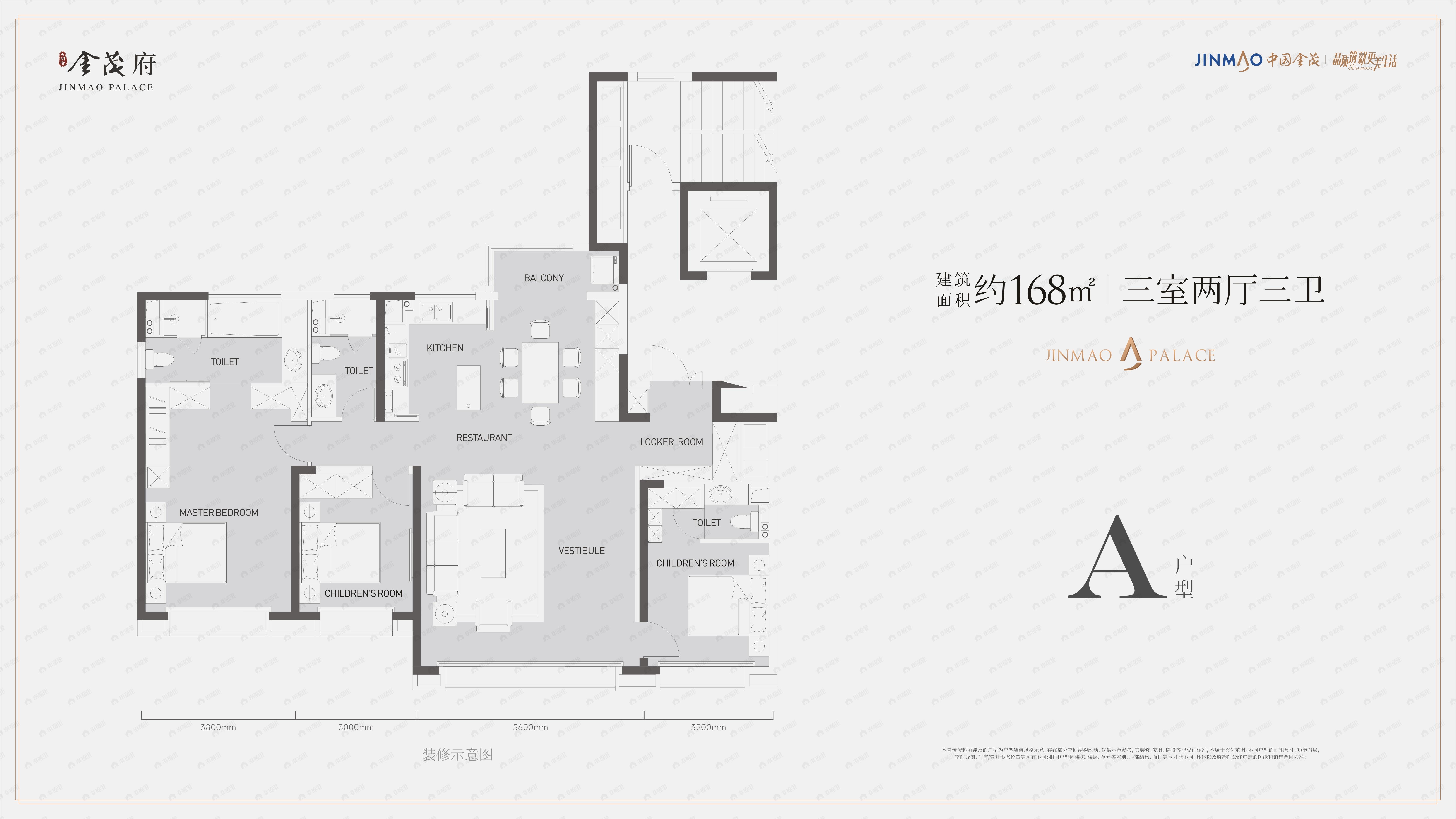大明宫金茂府一期3室2厅3卫户型图