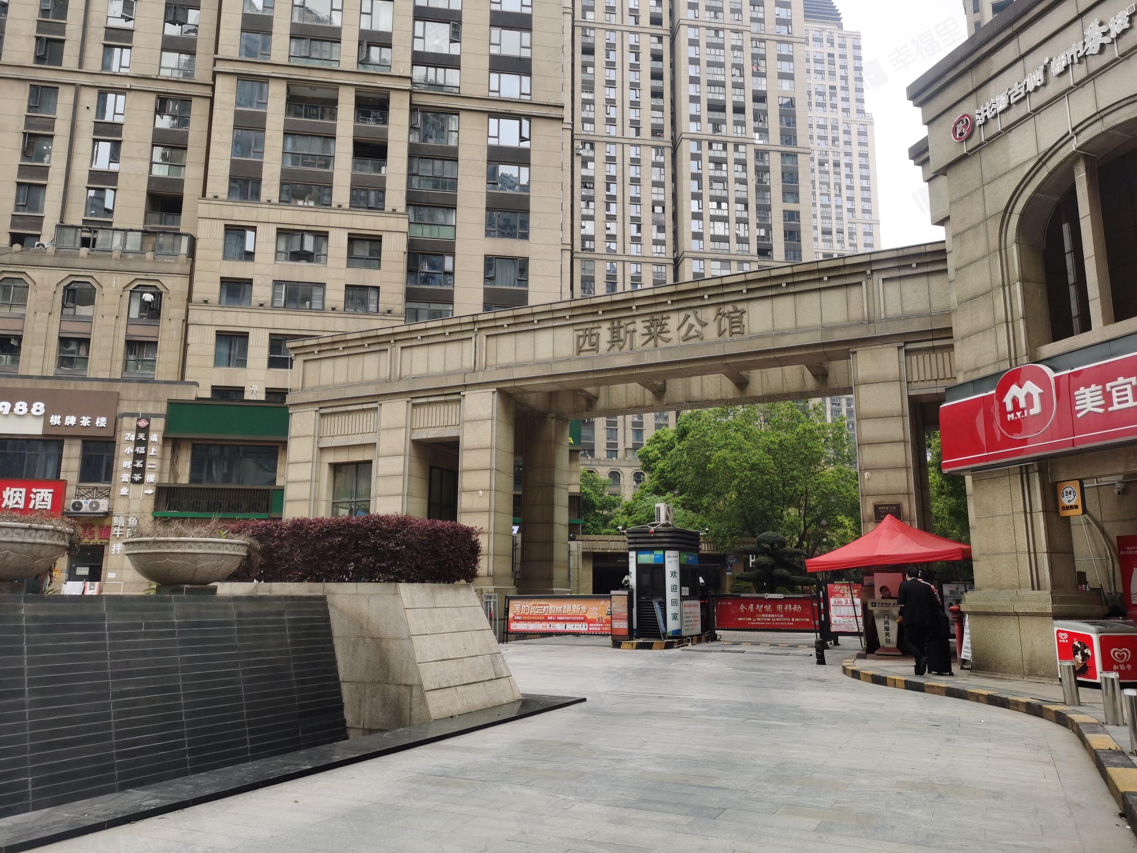 西斯莱公馆小区效果图