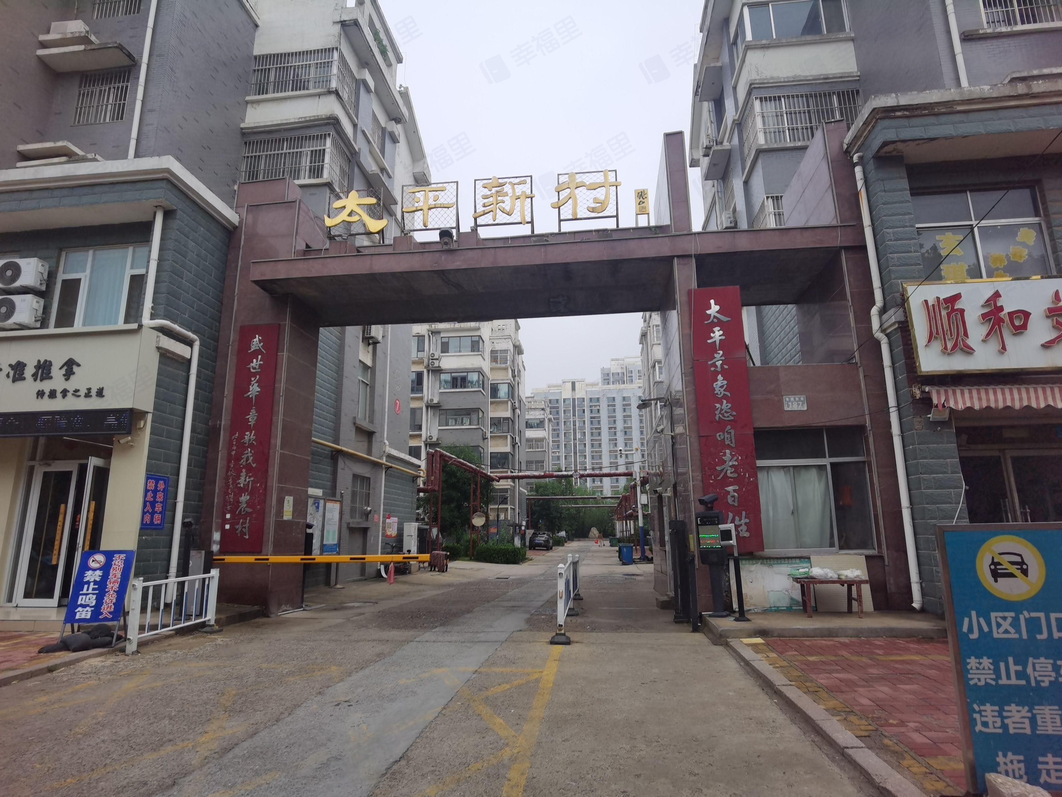 太平新村小区小区效果图