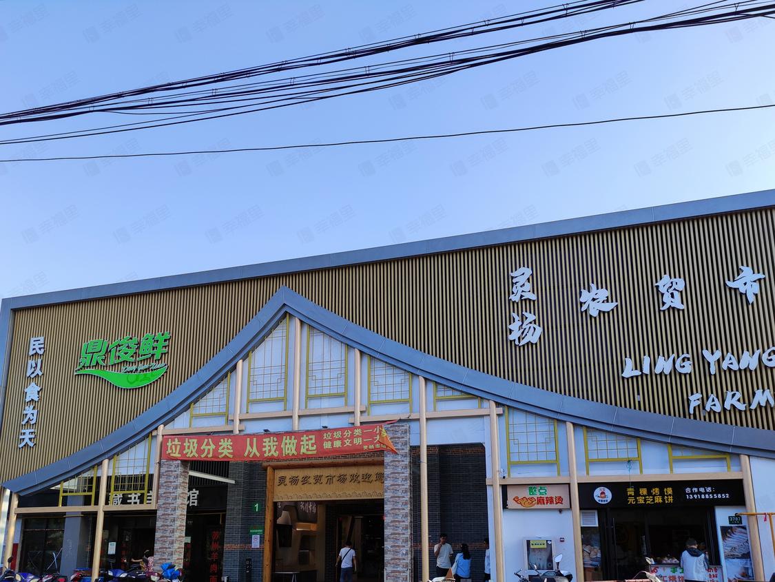 上海浦东-杨思/暂无年代杨南路623号