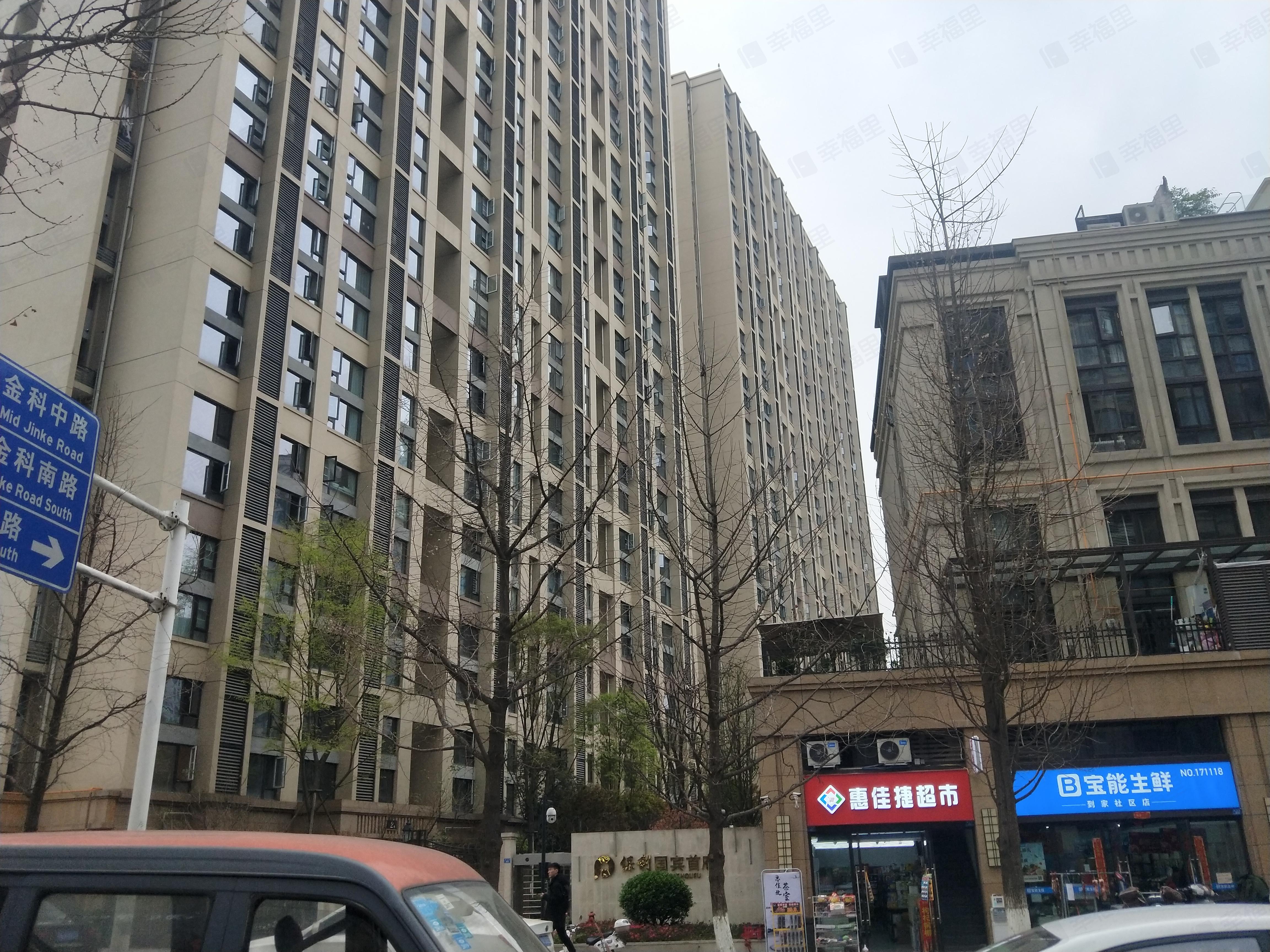 保利国宾首府(二期)小区效果图