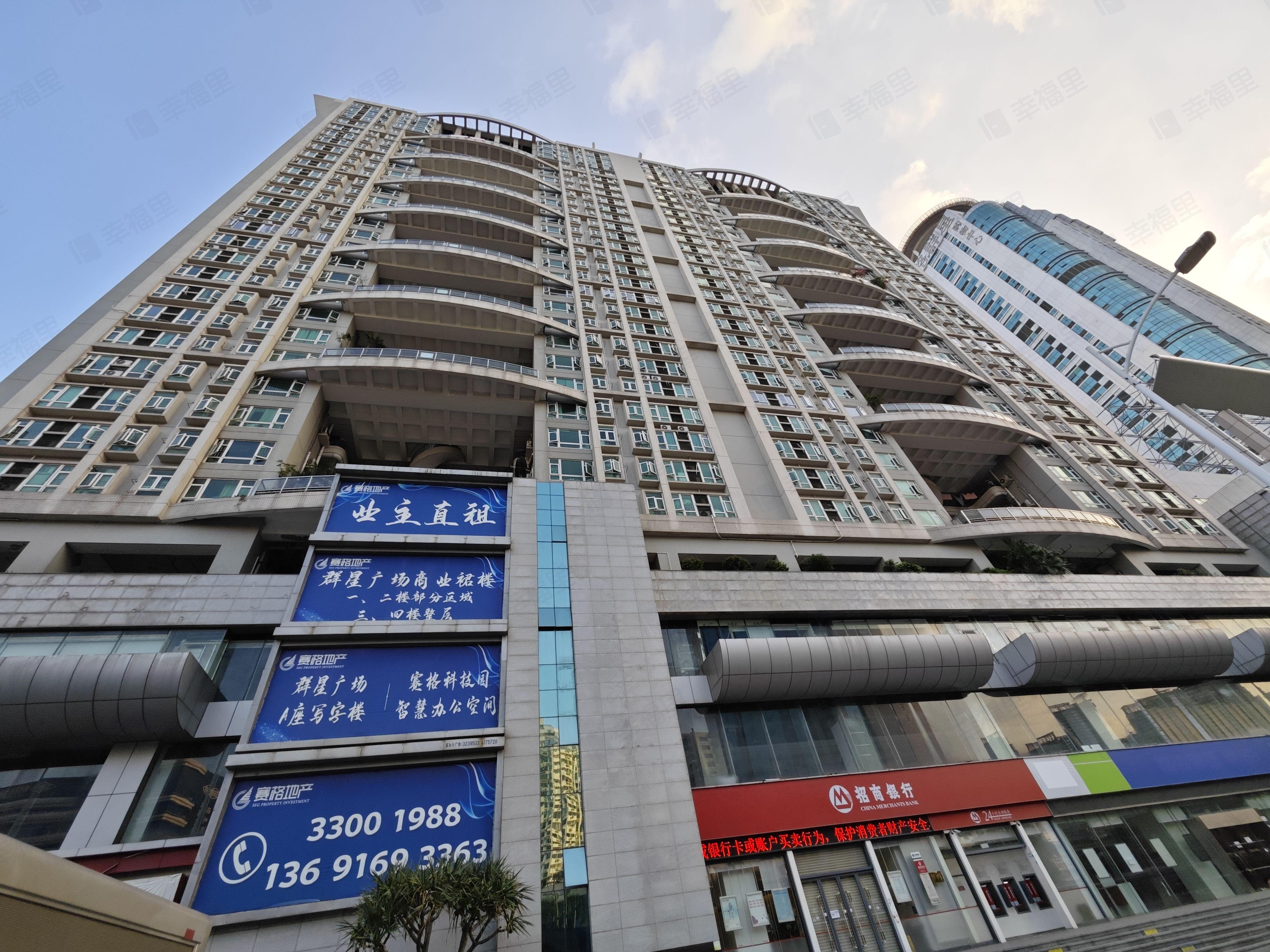 群星广场小区效果图