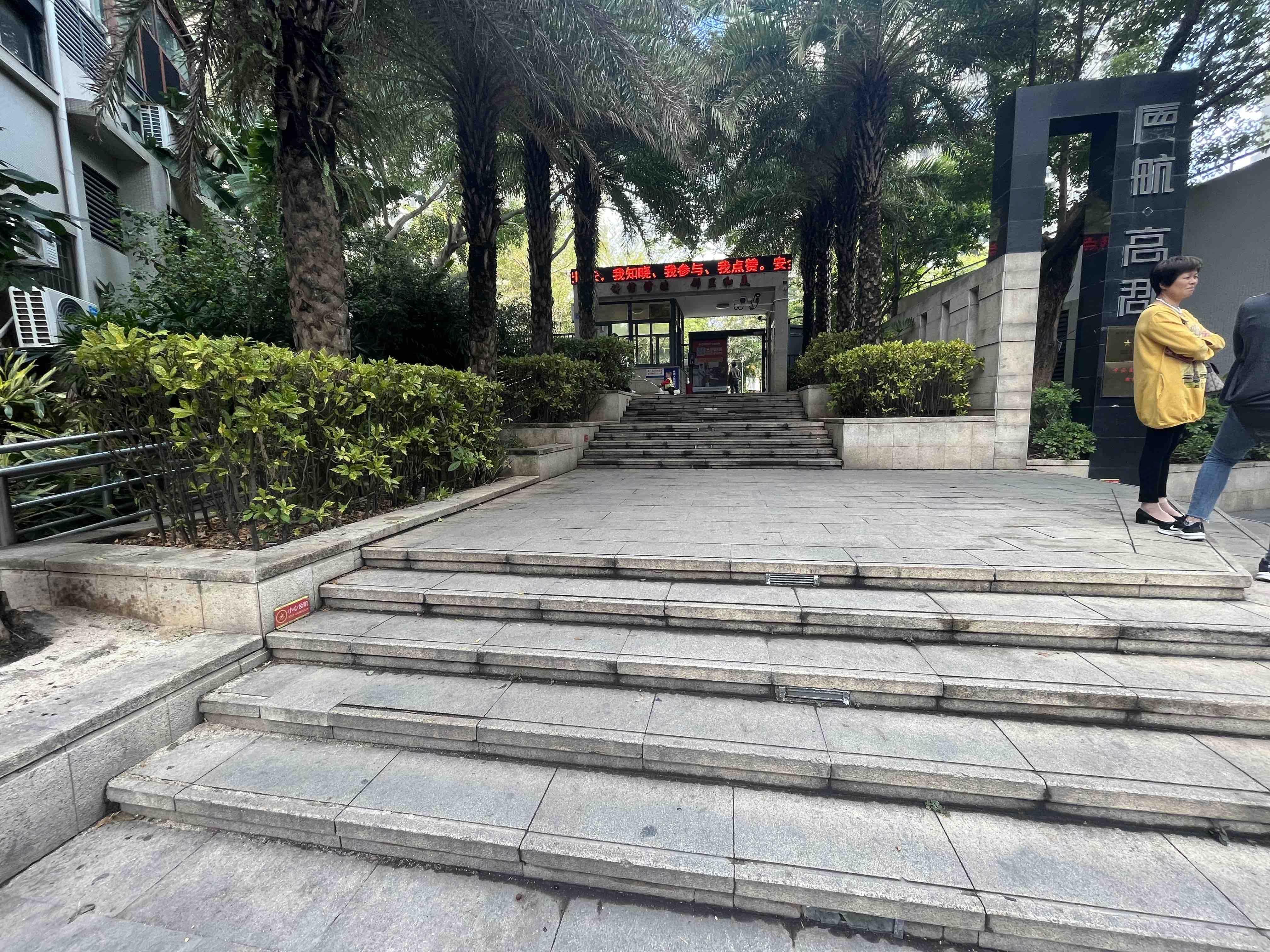 厦航高郡小区效果图