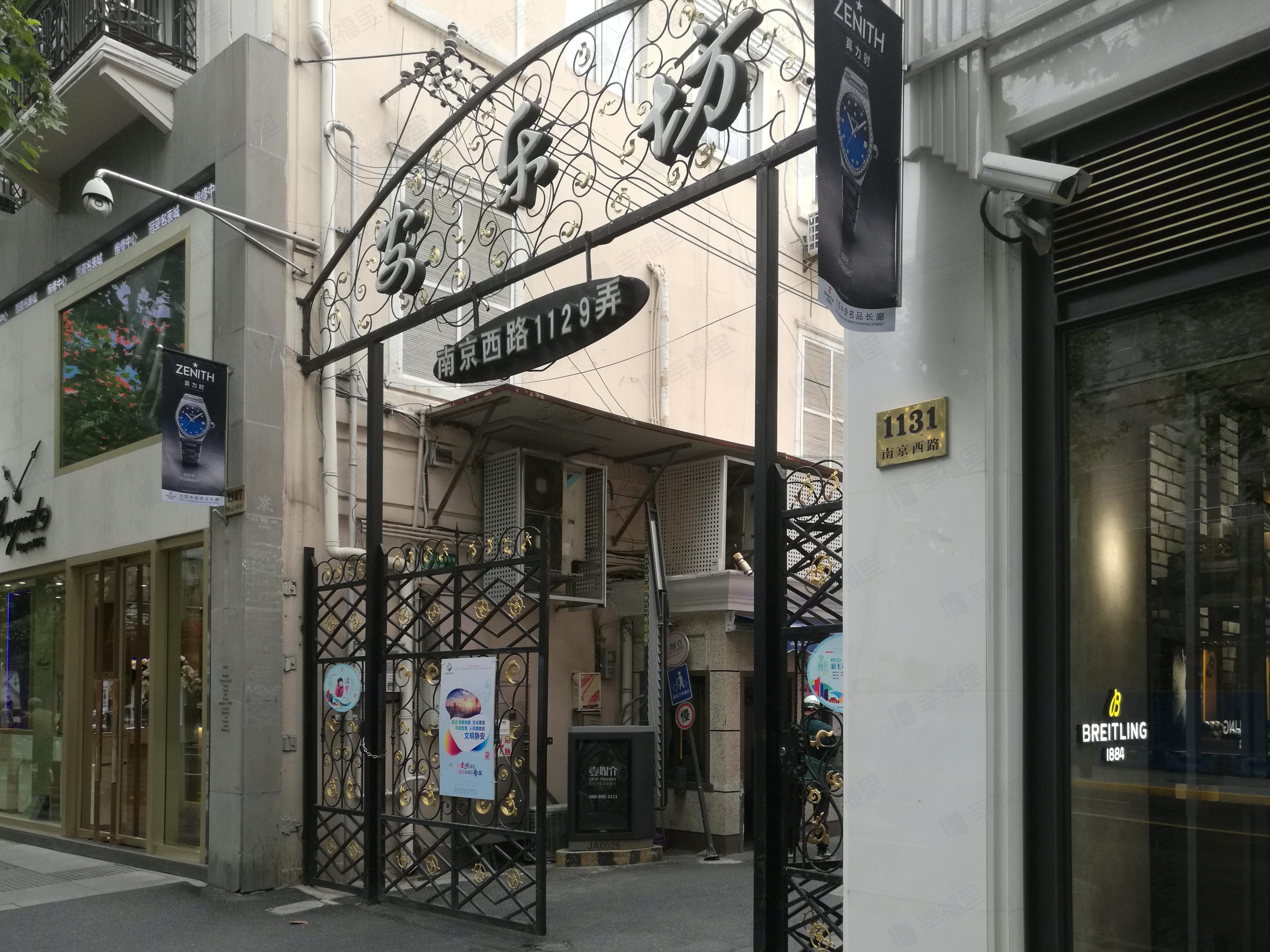 安乐坊小区效果图