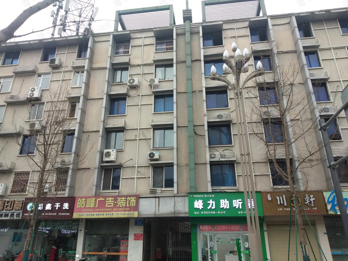 成都双流-双流城区/暂无年代白河路一段33号
