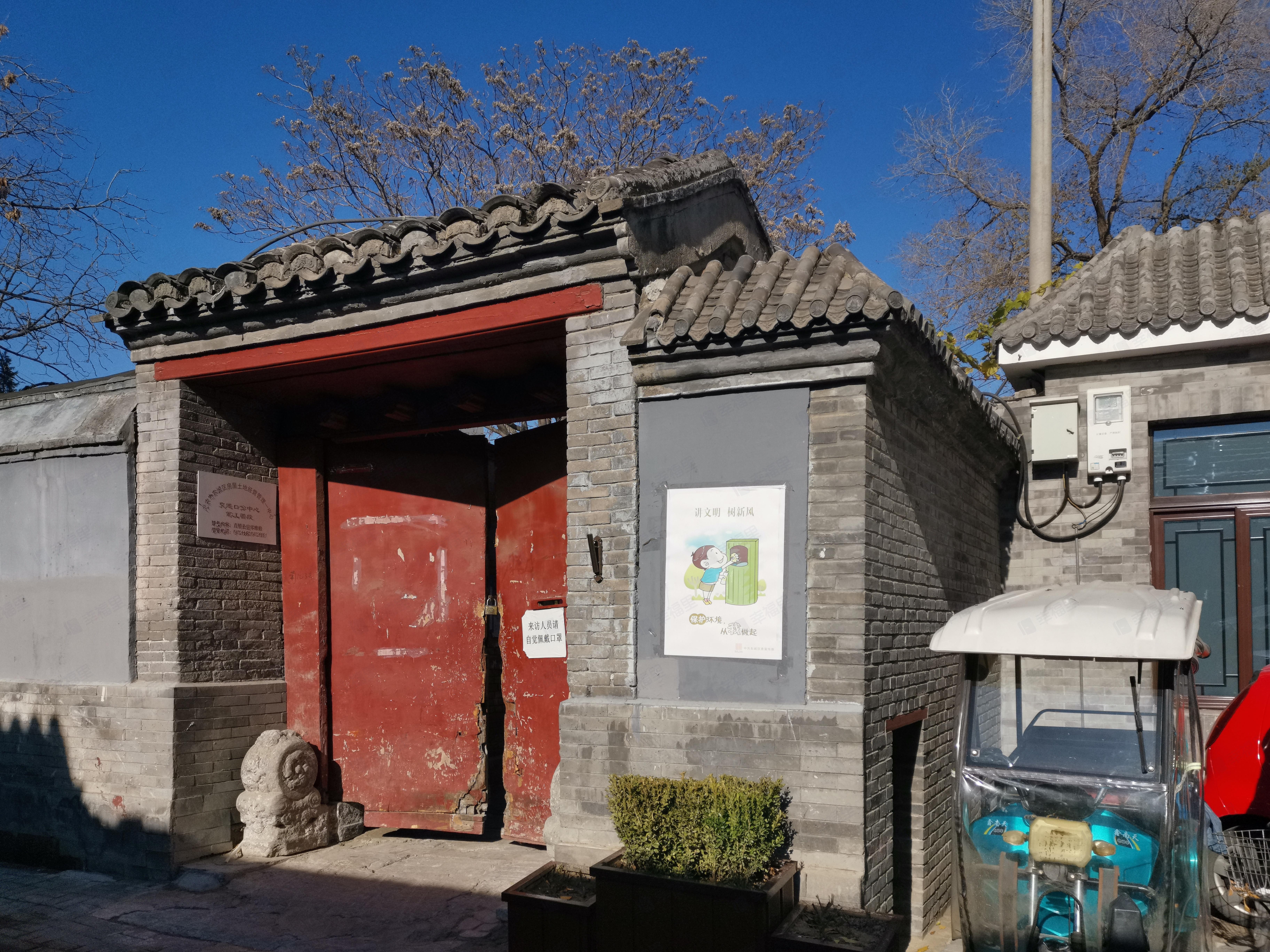 菊儿胡同3号院小区效果图