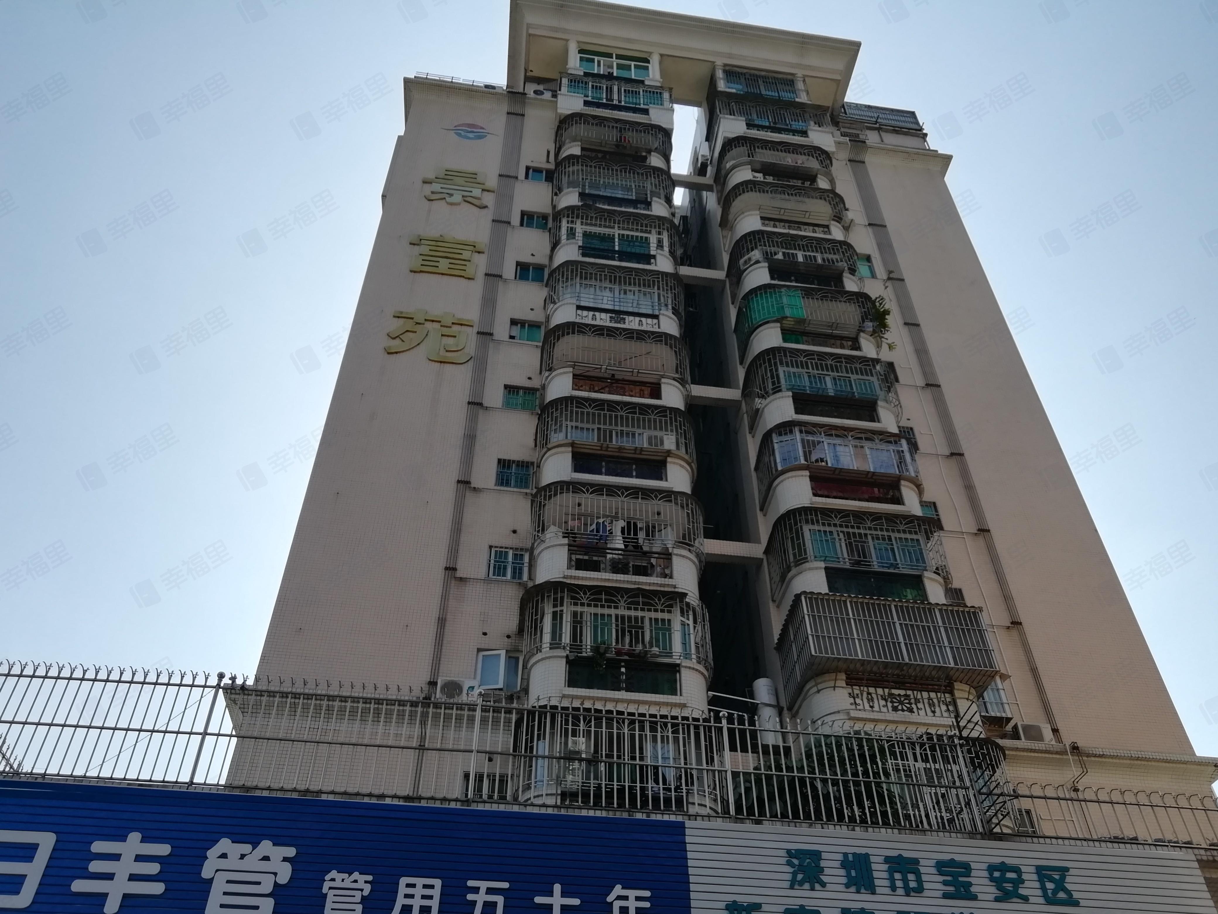 景富苑小区效果图