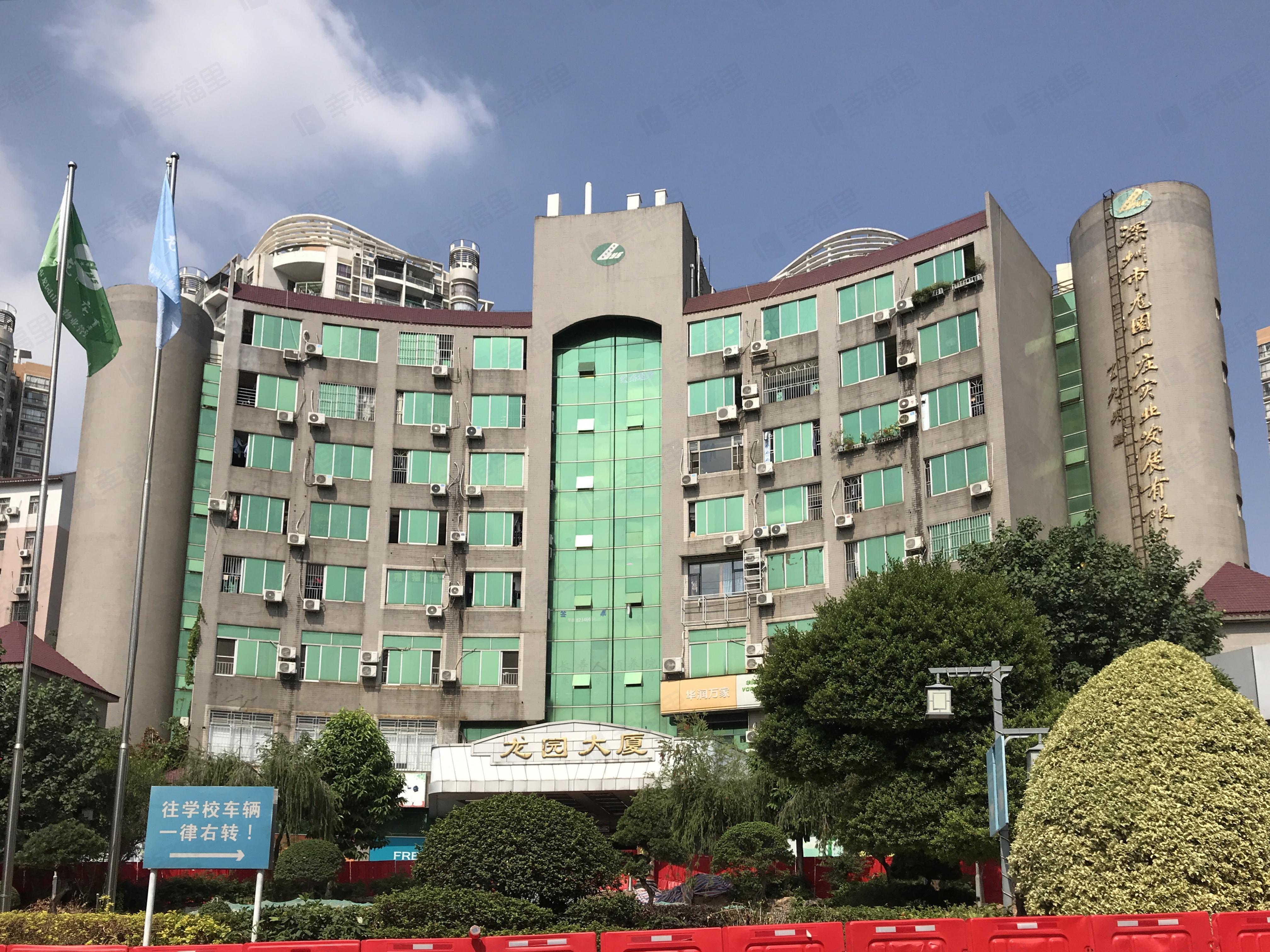 龙园山庄小区效果图