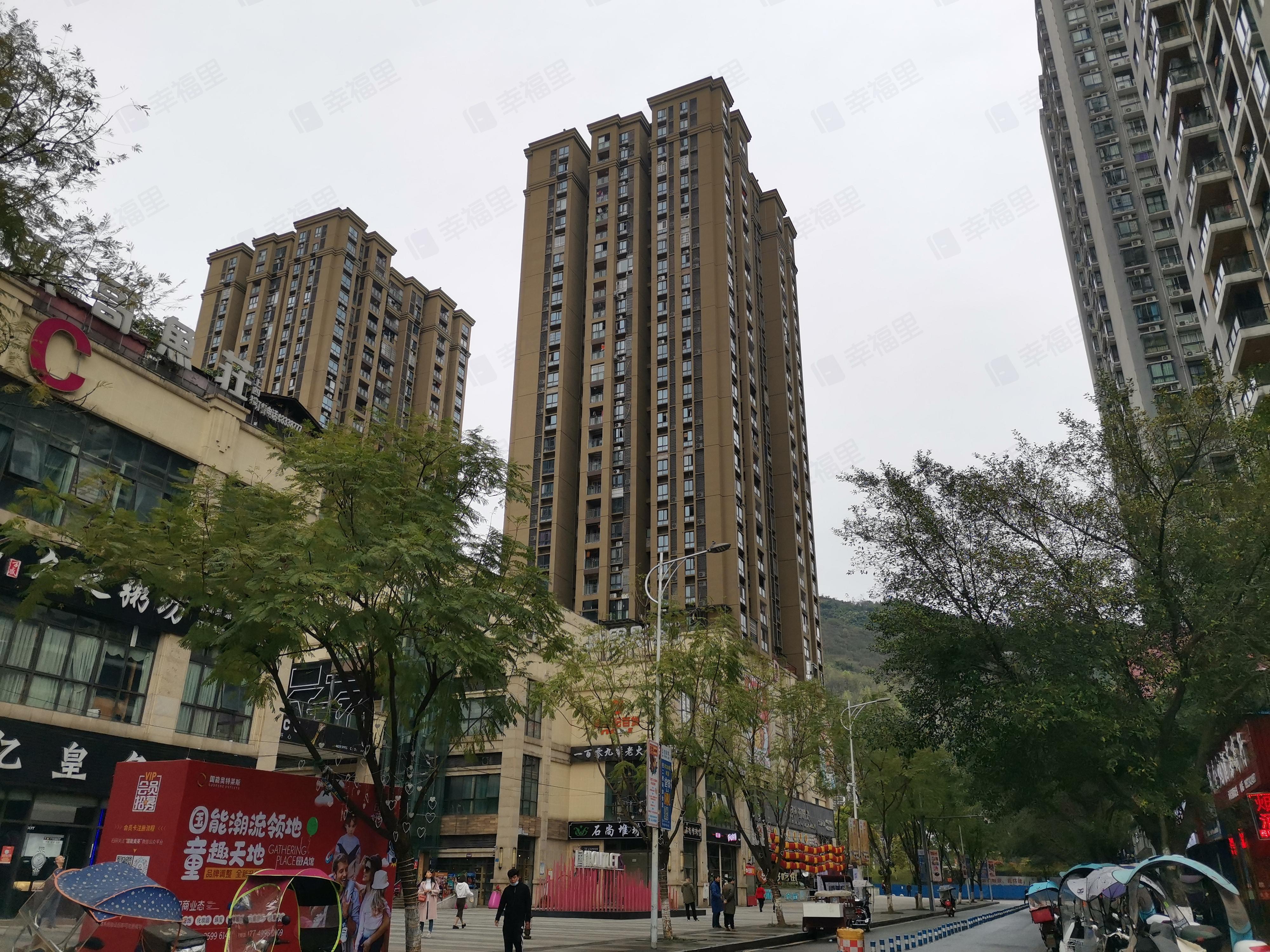 国能天街小区效果图