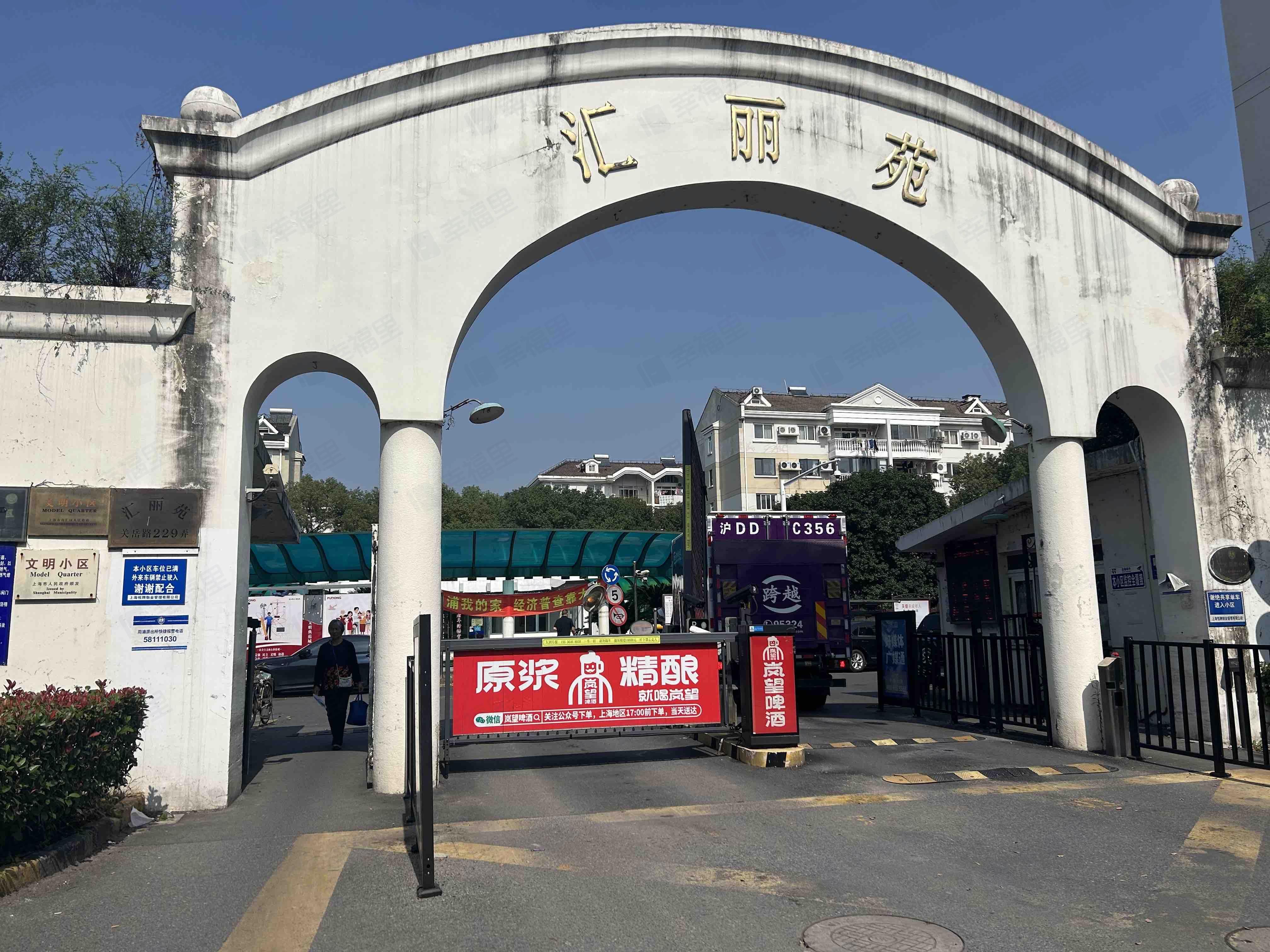 汇丽苑小区效果图