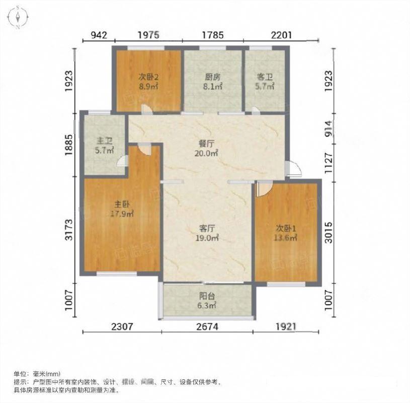 合租·方埝花苑