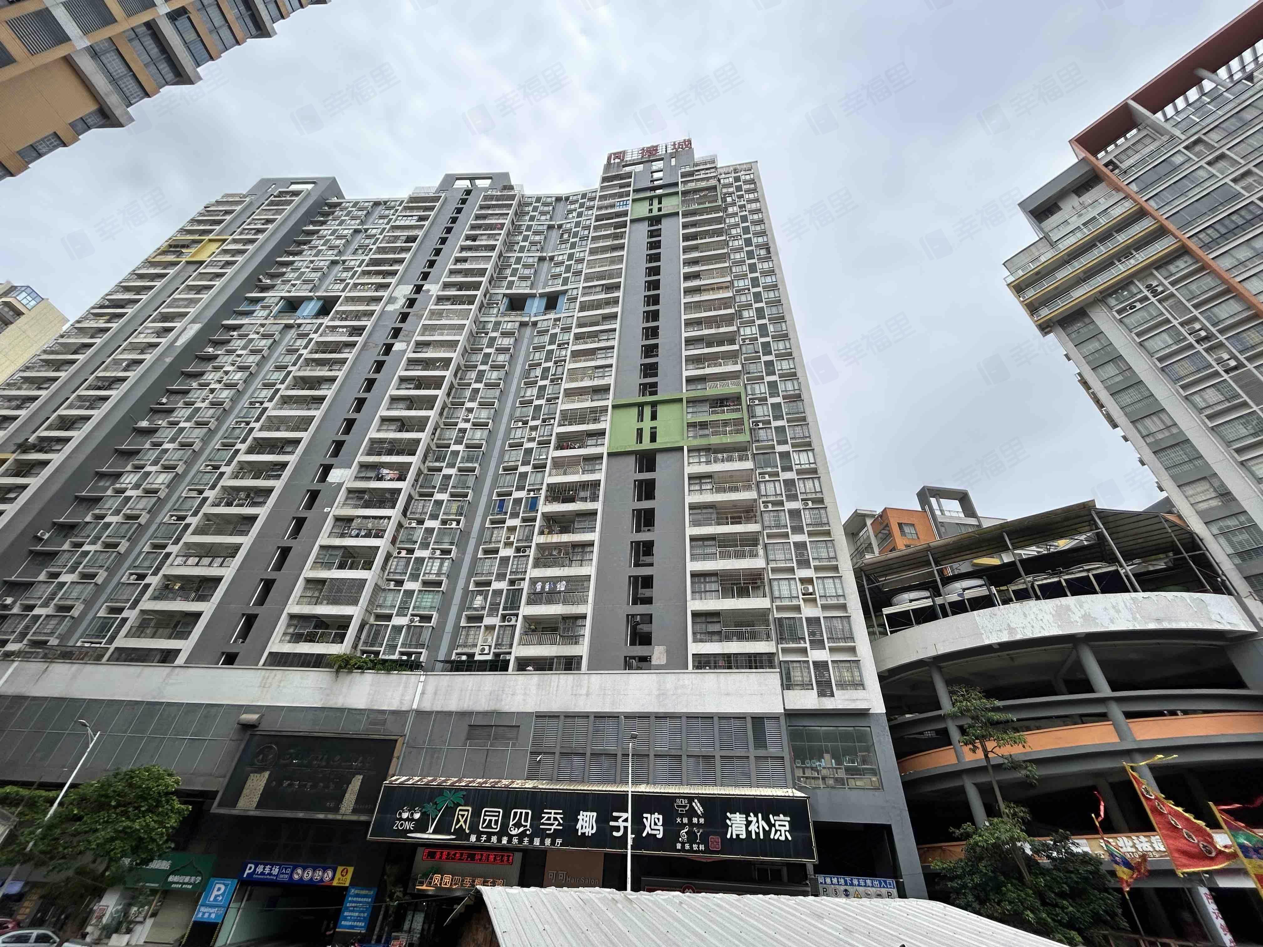 同德城小区效果图