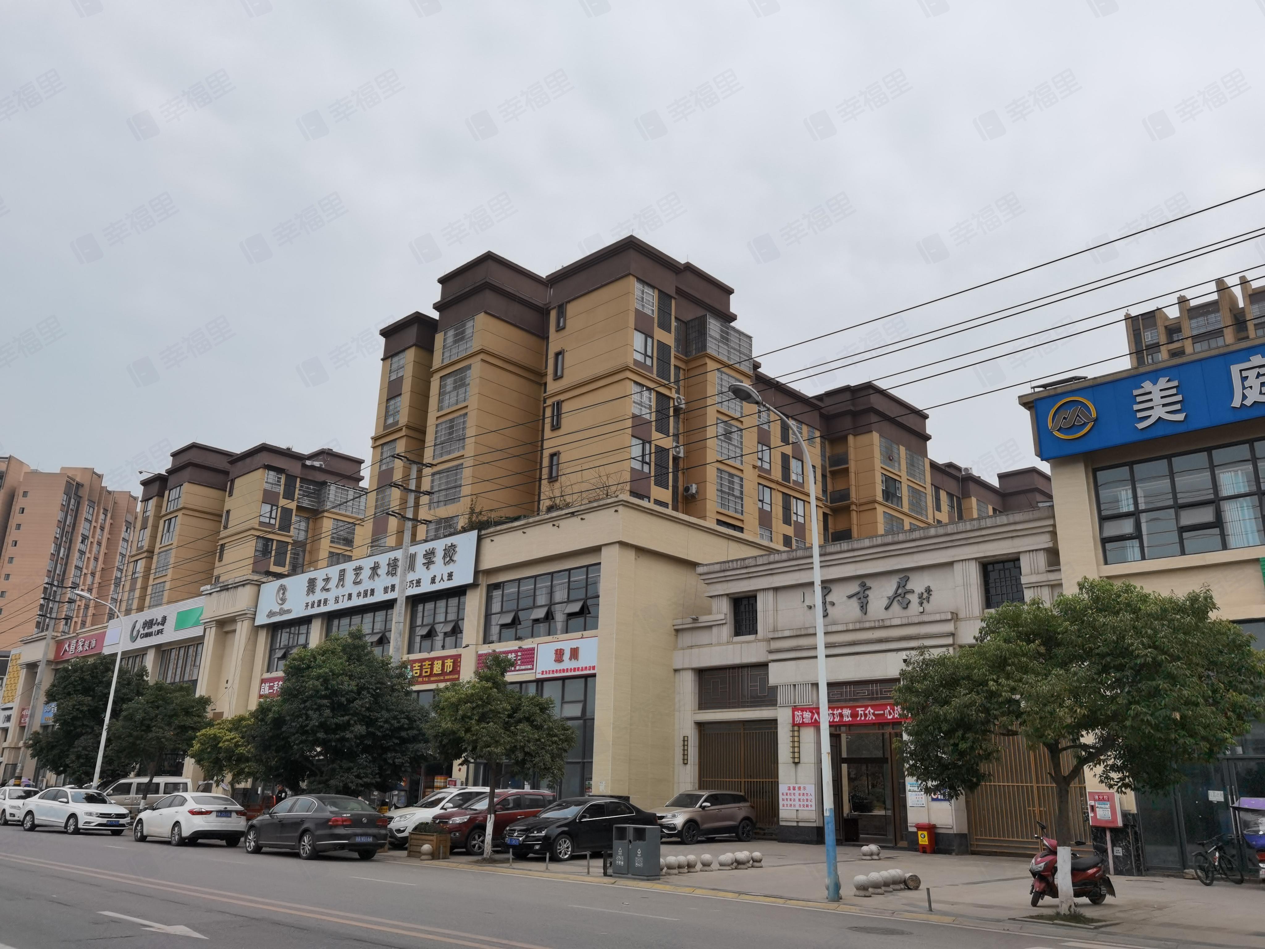 墨香居小区效果图