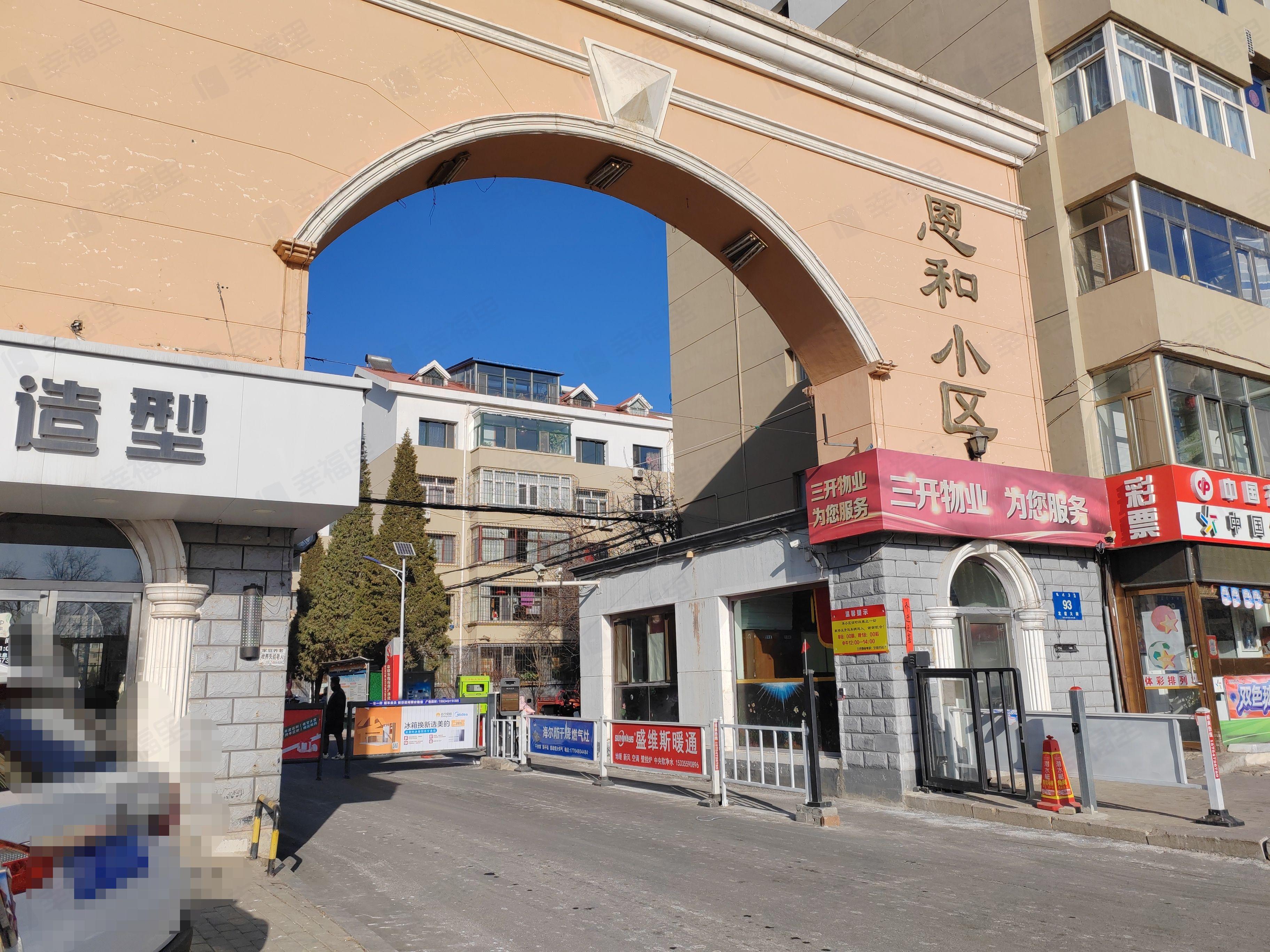 恩和小区小区效果图