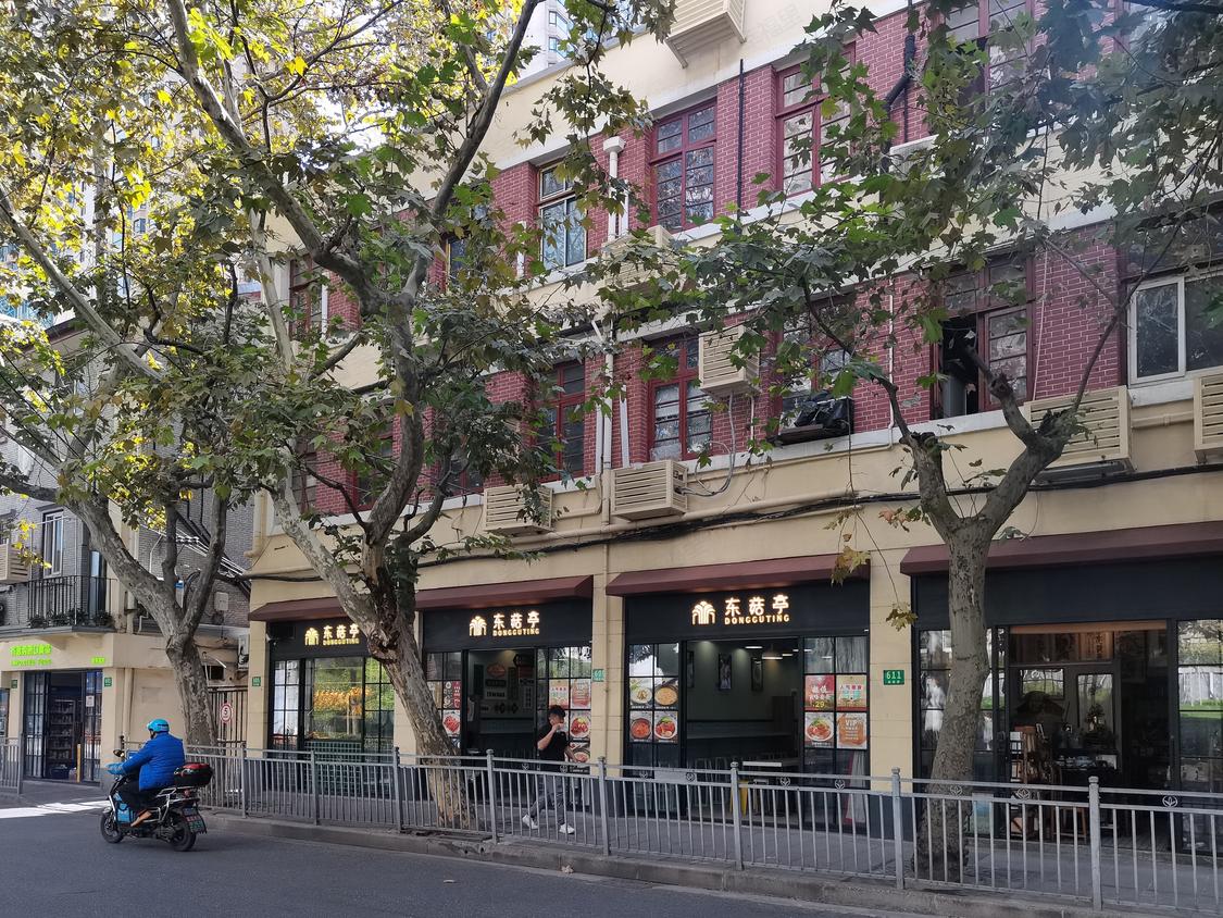 上海徐汇-衡山路/1990年建襄阳南路新里