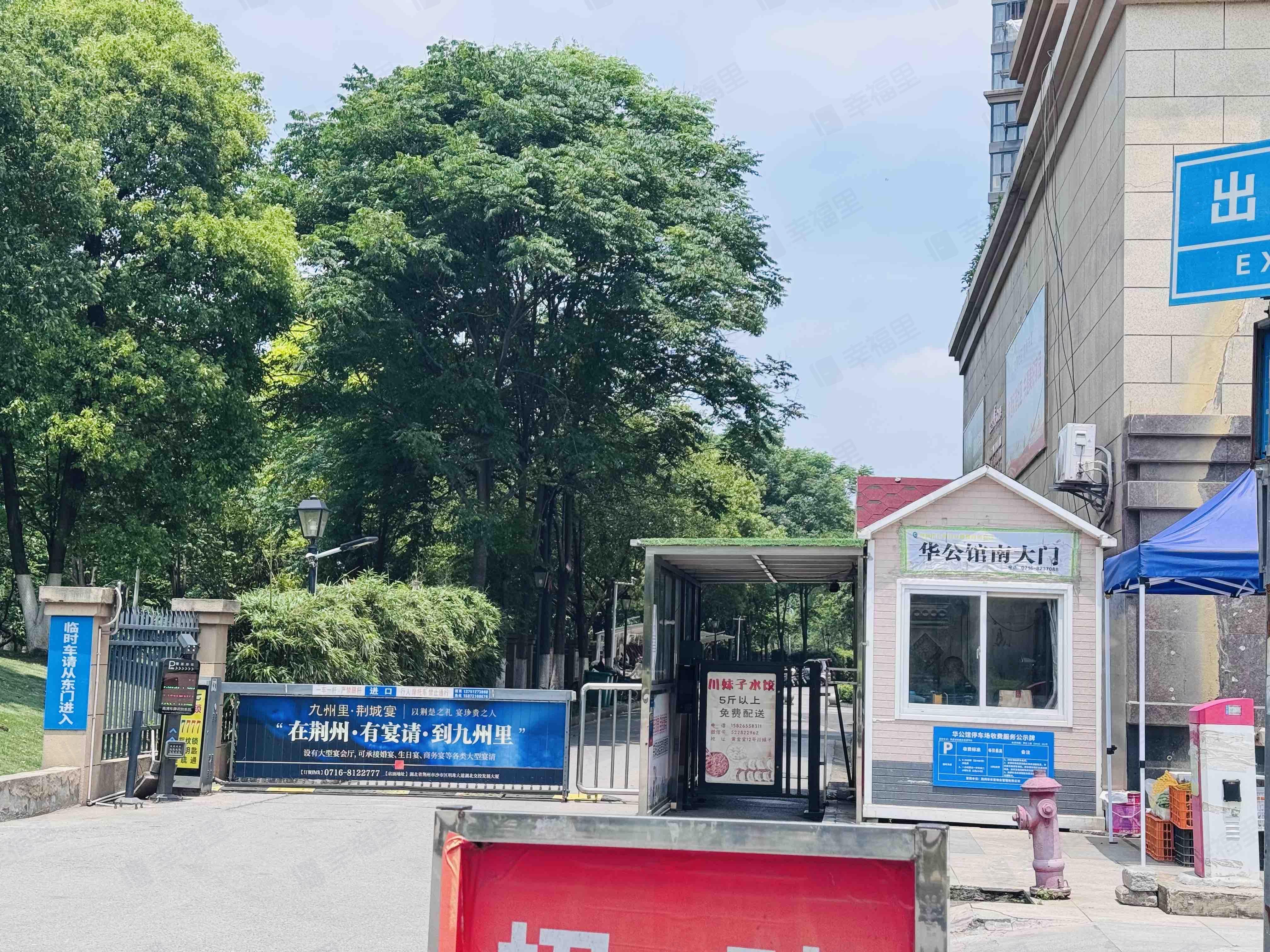 凡尔赛1号小区效果图