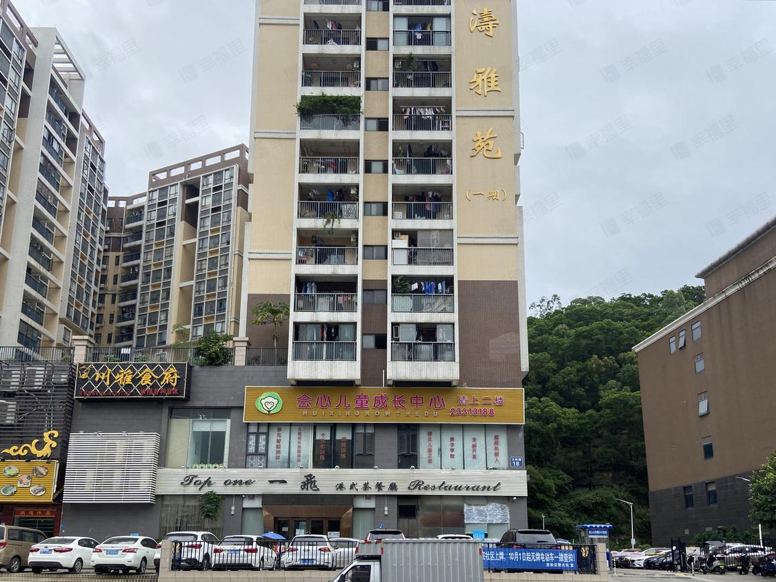 深圳宝安-福永/暂无年代听涛雅苑