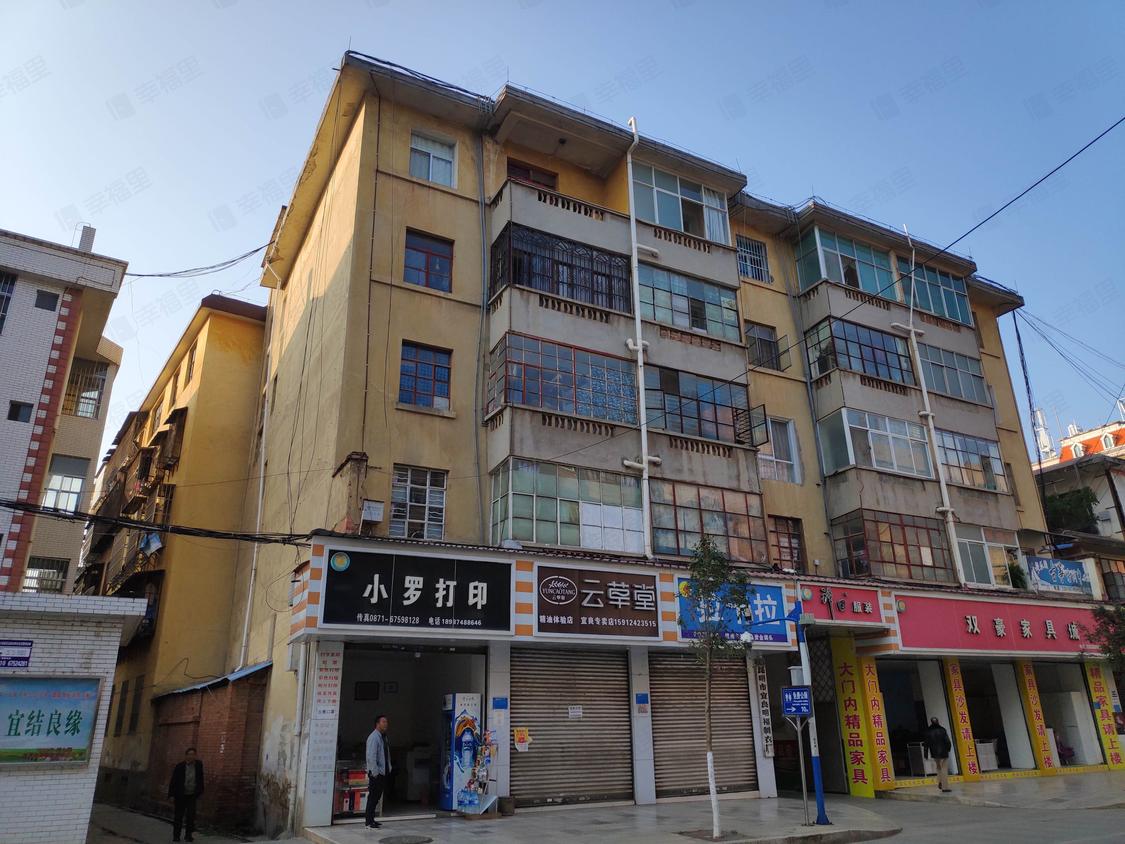北京宜良-宜良/暂无年代宜良明福制衣厂宿舍