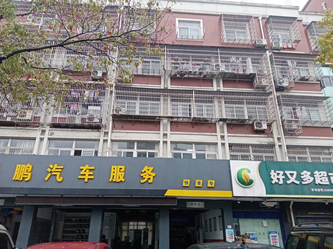杭州萧山-新街/暂无年代新华村