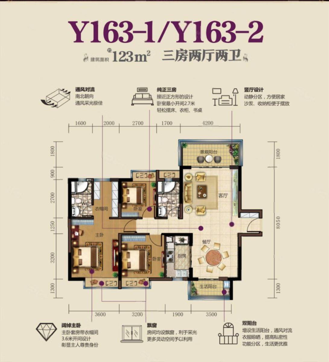 整租·虎门碧桂园