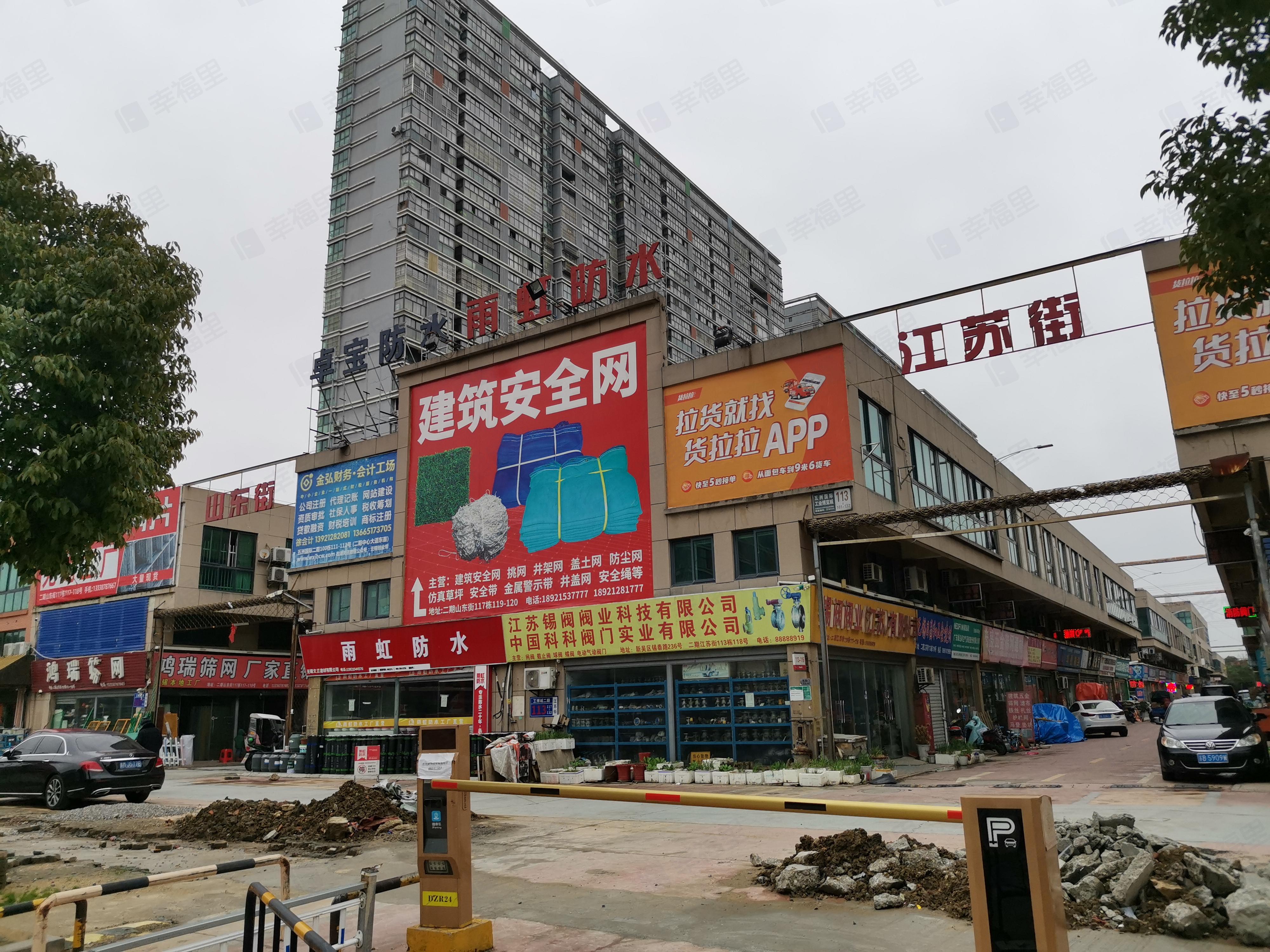 五洲国际工业博览城住宅小区效果图