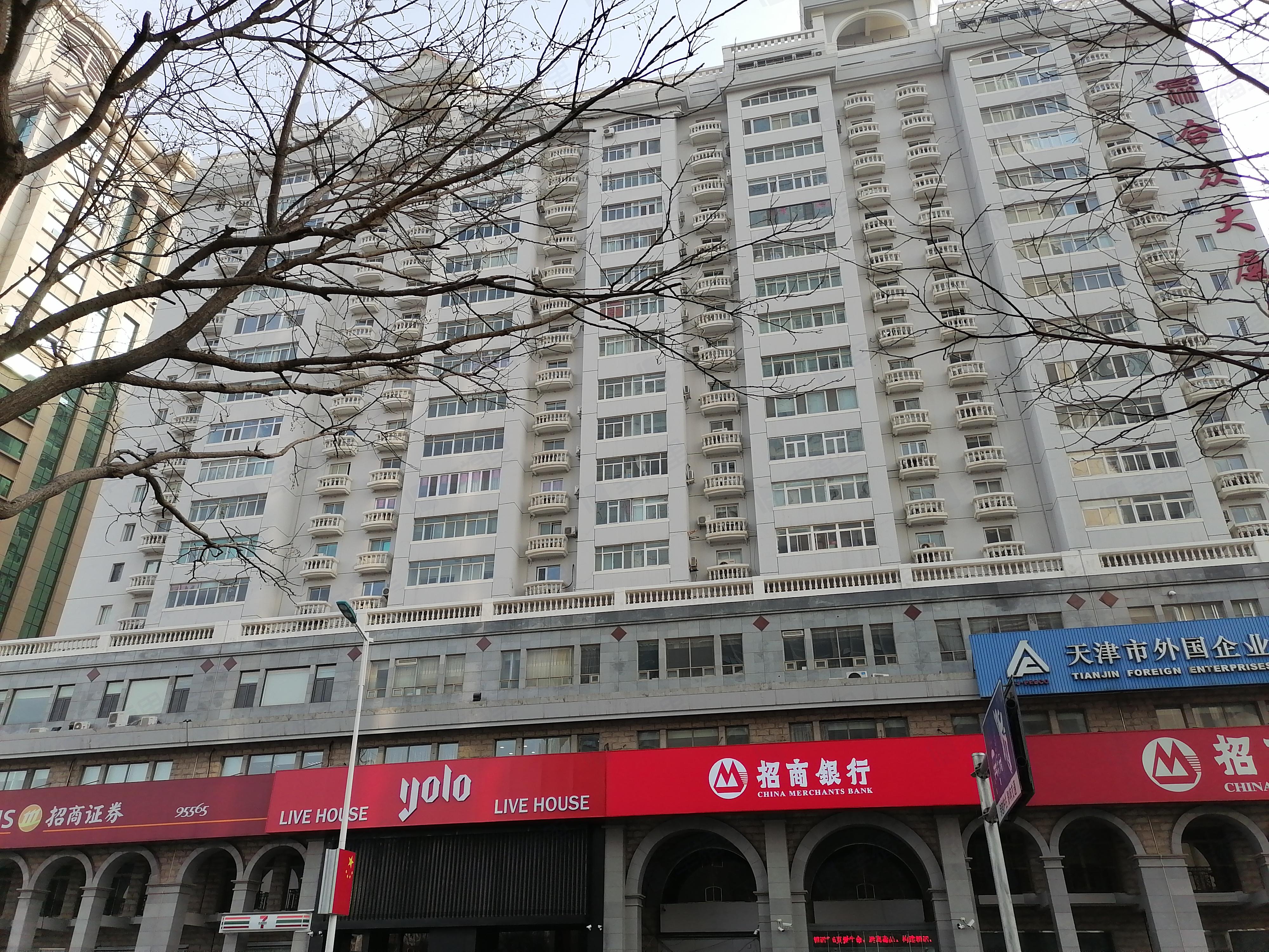 合众大厦小区效果图