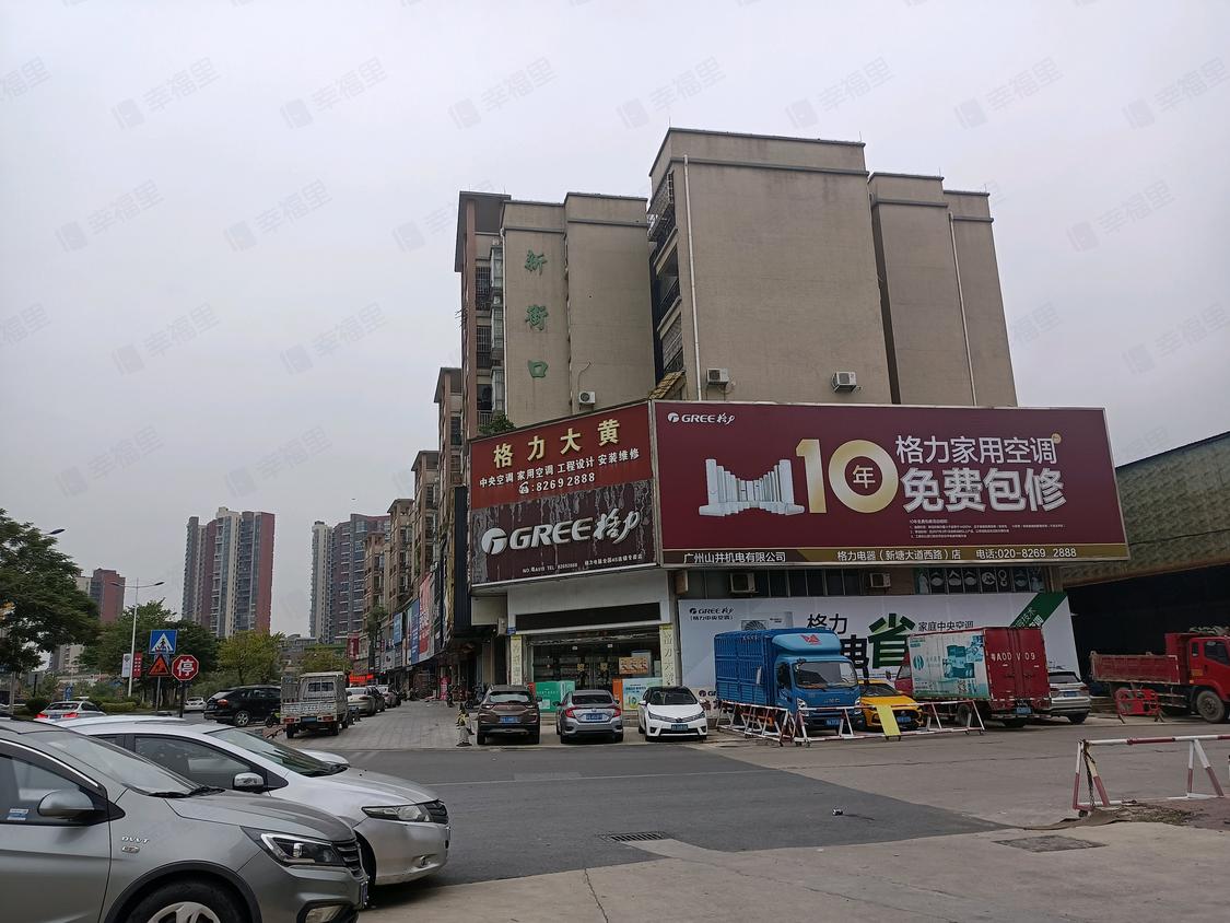广州增城-新塘/暂无年代新街口